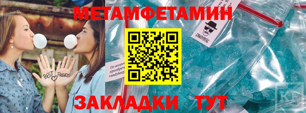 Amphetamine VHQ  Вход с VPN  Amphetamine  Киржач  Амфетамин 