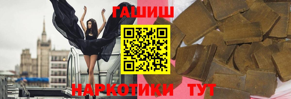 ГАШИШ ice o lator Киржач