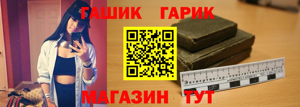 Гашиш хэш  Гашиш  Киржач  Вход с VPN  ГАШ Изолятор 