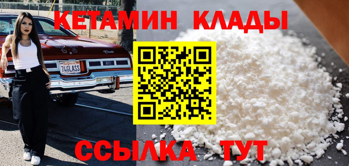 Киржач  Вход с VPN  МЕФ кристаллы  Cocaine  ТГК  Конопля  ГАШ  Метамфетамин 