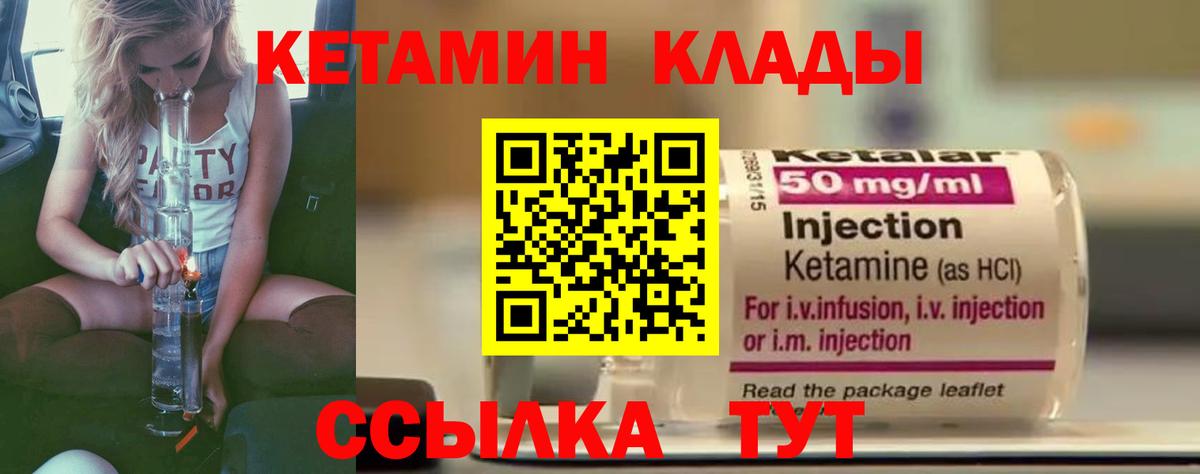 Меф мяу мяу Киржач