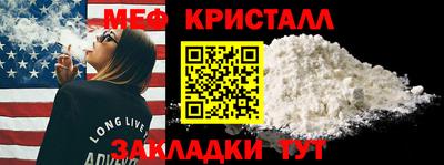 гидра Донской