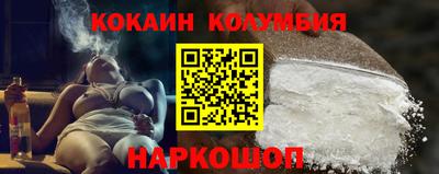 гидра Донской