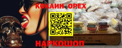альфа пвп Донецк
