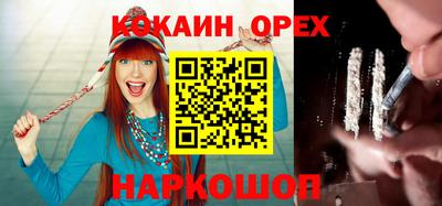 гидра Донской
