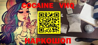 гидра Донской