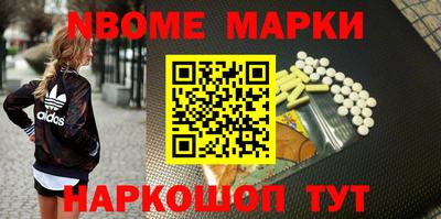 альфа пвп Донецк