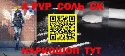 крисы Дубна