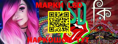 гидра Донской