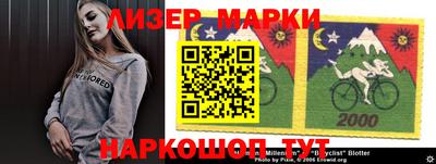 гидра Донской