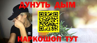 гидра Донской