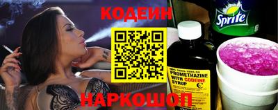 альфа пвп Донецк