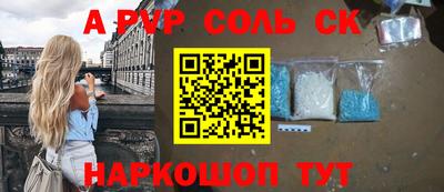 крисы Дубна