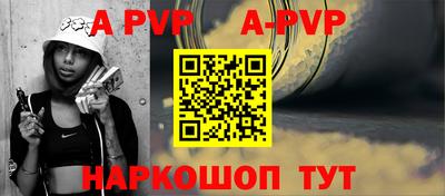гидра Донской