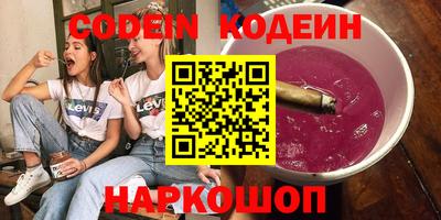 гидра Донской