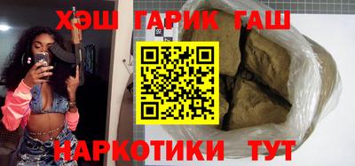 гидра Донской