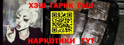 альфа пвп Донецк