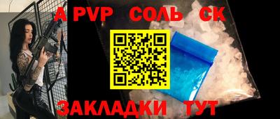гидра Донской
