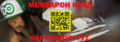 альфа пвп Донецк
