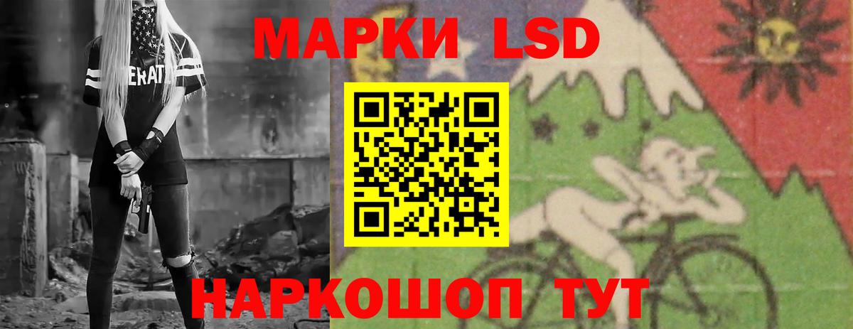 blacksprut онион  Вход с VPN  Лсд 25 экстази кислота  Киржач  LSD-25 экстази кислота 