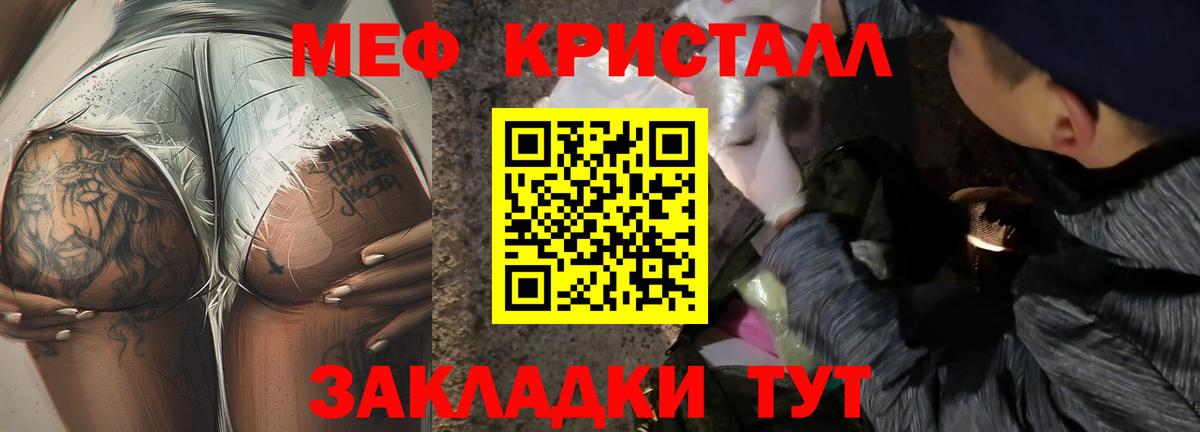 МЕФ  Киржач