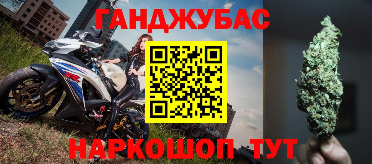 Конопля MAZAR  Бошки марихуана тримм  Вход с VPN  Киржач 