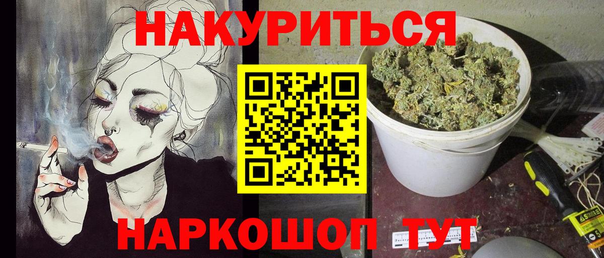 Каннабис Bruce Banner Киржач
